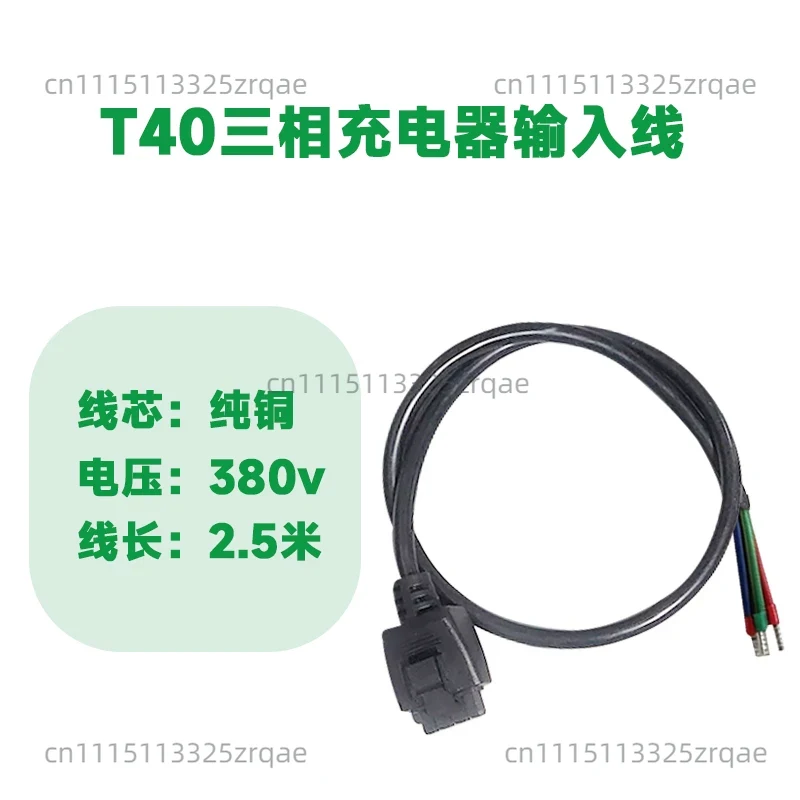 Kabel Adaptor Pengisian Batera - Drone Battery Adapter ulasan dan harga